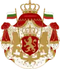 Herb Księstwa Bułgarii z lat 1881–1927