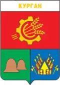 Herb Kurgana z 1970 r.