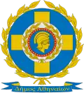 Herb Aten