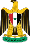 Godło Jemeńskiej Republiki Arabskiej 1962–1966