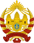 Republika Khmerów, 1970–1975