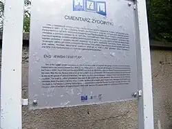 Tablica informacyjna przy bramie