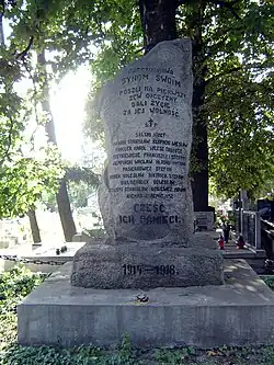 Głaz kamienny ku czci częstochowskich gimnazjalistów poległych podczas I wojny światowej