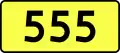 DW555