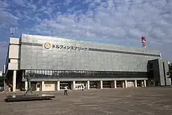 Aichi Prefectural Gymnasium(Dolphins Arena)