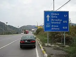 Trasa E80 w Bułgarii