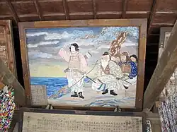 Jingū i Takeuchi-no-Sukune: Podbój trzech koreańskich krajów (Suzumi-ga-oka Hachiman-jinja, Sōma)