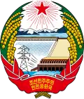 Emblemat Korea Północna