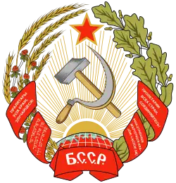 Godło Białoruskiej SRR w latach 1927–1937