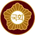 Herb Zgromadzenie Narodowe Republiki Korei