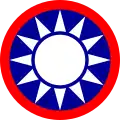 Herb reżimu Wang Jingwei w latach 1940–1945