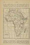 Mapa Afryki strona 17.