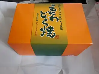 Dorayaki na prezent, z Eniwa na Hokkaido