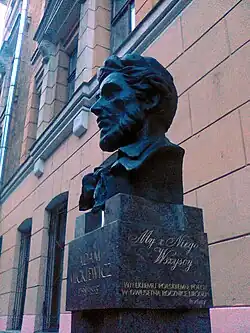 Petersburg (Federacja Rosyjska)