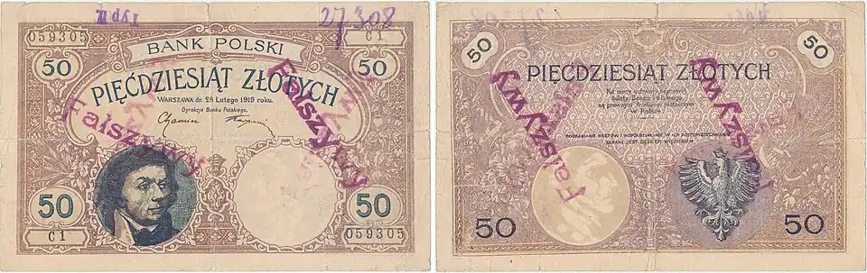 fałszerstwo pięćdziesięciozłotówki