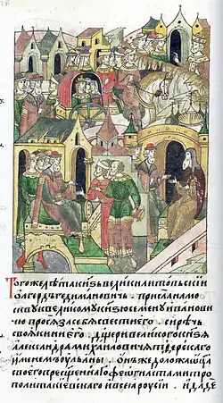 Ślub Olgierda i Julianny