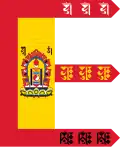 Flaga Chanatu Mongolii (1911–1921)