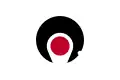 Flaga prefektury Kagoshima