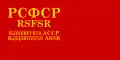 Flaga Baszkirskiej ASRR (1937–1938)