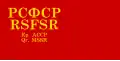 1929–1938. Skrót nazwy republiki zapisany jest w językach: rosyjskim (cyrylicą) i krymskotatarskim (alfabetem łacińskim)