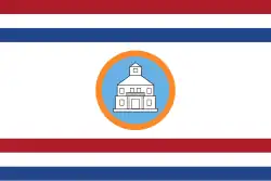 Flaga gubernatora Sint Maarten