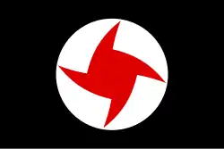 Flaga Syryjskiej Partii Socjal-Nacjonalistycznej