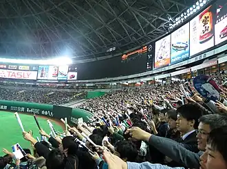 Mecz Japonia-Kuba (2013)