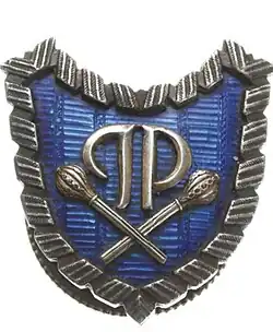 Odznaka Pamiątkowa Generalnego Inspektora Sił Zbrojnych