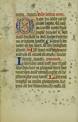 Strona z małym inicjałem (15v)