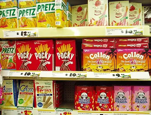 Pocky na półkach (Hawaje, 2007)