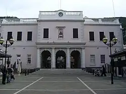 Siedziba Parlament Gibraltaru