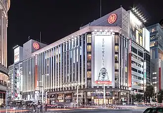 Dom towarowy Mitsukoshi