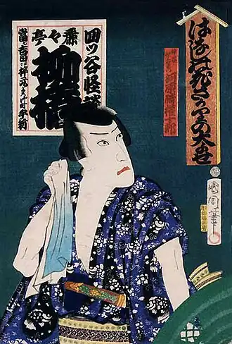Kunichika Toyohara (1835–1900), Aktor Gonjūrō Kawarasaki I jako Iemon Tamiya