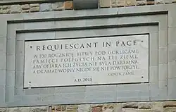 Tablica na bramie wejściowej