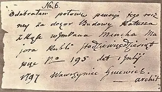 Pokwitowanie w języku polskim za nadzór nad budową ratusza w Wilnie.