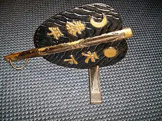 Gunbai-uchiwa – zdobiony wachlarz oficerski