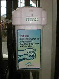 Automatyczny dozownik z płynem do dezynfekcji rąk