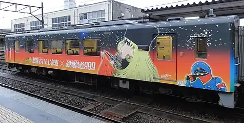 SZT Hisatsu Orange Railway HSOR-100
