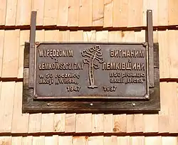 Tablica pamiątkowa akcji „Wisła”