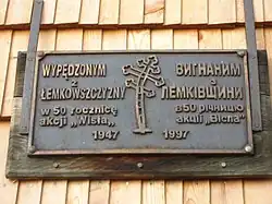 Tablica pamięci na cerkwi