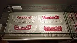 Fragment ekspozycji na wystawie „Hafciarka ręczna”, Muzeum Kultury Kurpiowskiej w Ostrołęce