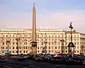 Leningrad (Petersburg)