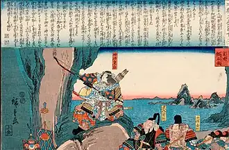 Hiroshige Andō (1797-1858), Cesarzowa Jingū najeżdża Koreę, tuż za nią Takenouchi-no-Sukune