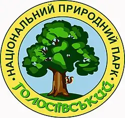 Logotyp Park Narodowy „Hołosijiwski”
