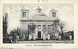 Kościół w 1908 roku