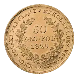 50 złotych polskich 1829 rewers
