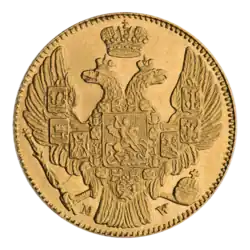 5 rubli 1848 MW awers