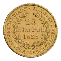 25 złotych polskich 1829 rewers