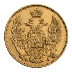 3 ruble – 20 złotych 1834 z Petersburga awers