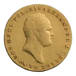25 złotych polskich 1817 awers